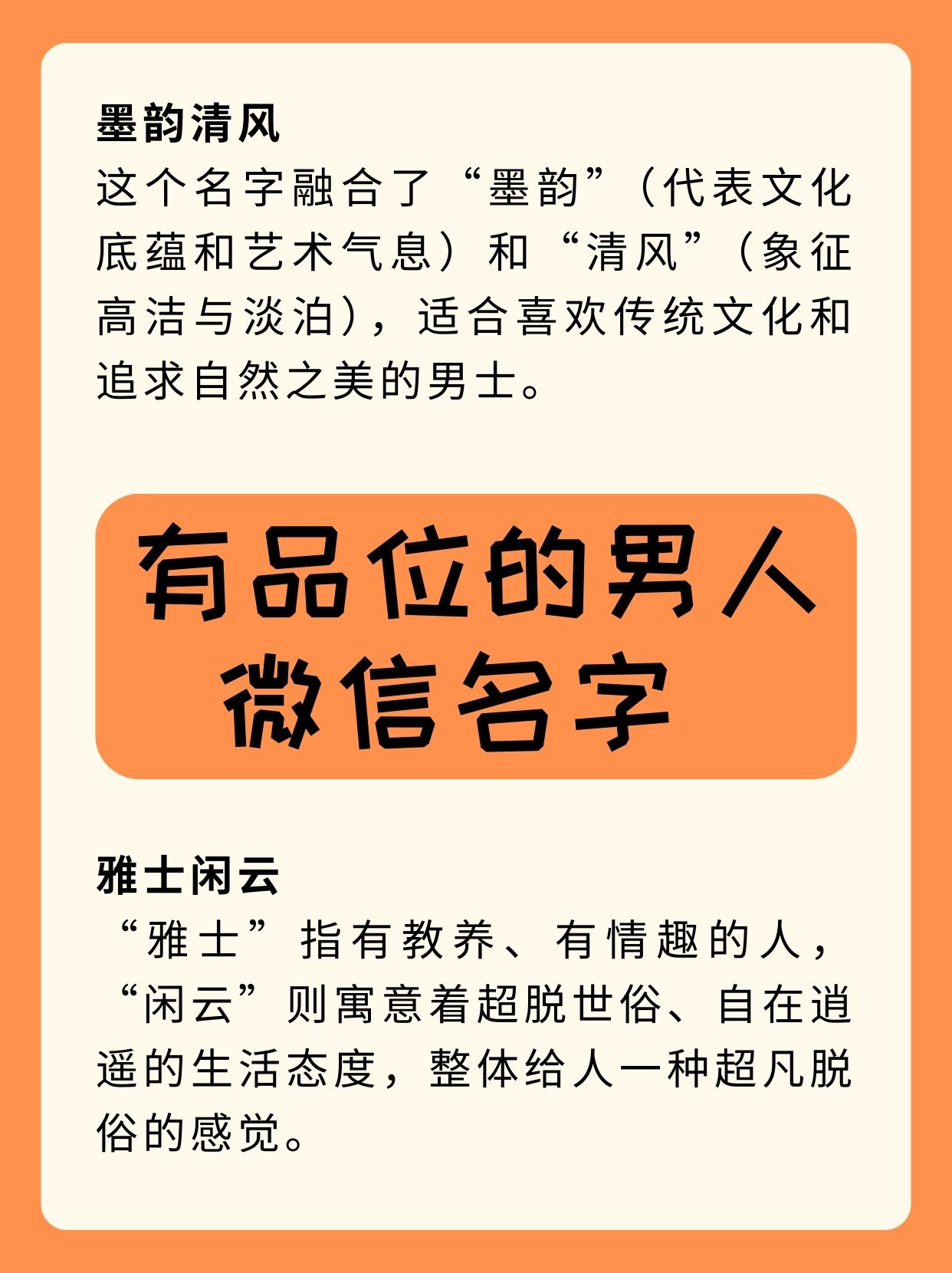风水先生怎么称呼幽默一点的人