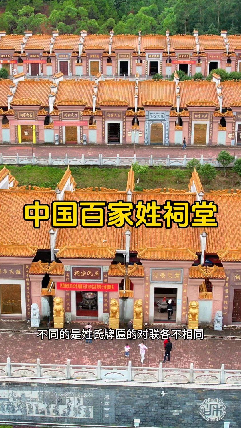 百家姓lian是哪几个的简单介绍 百家姓lian是哪几个的简单介绍