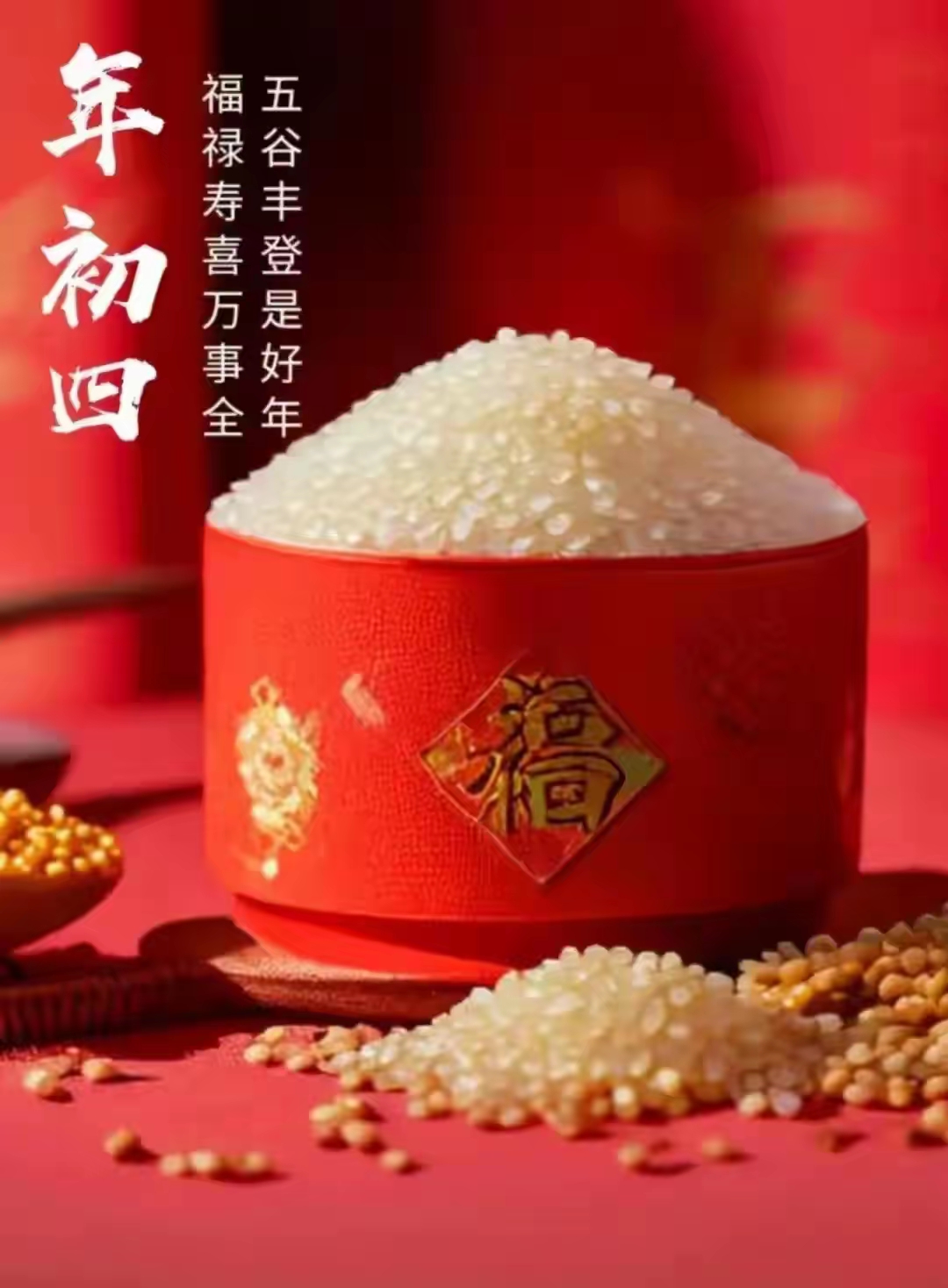 灶口朝北人旺啥意思