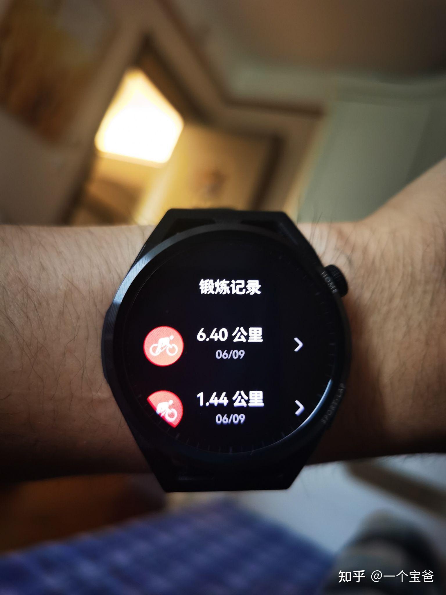 星座运势app华为手表怎么用的