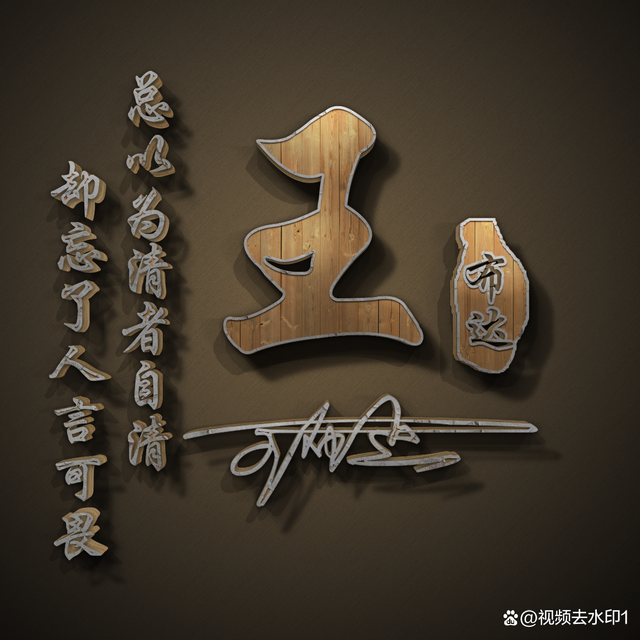 软件姓氏付费