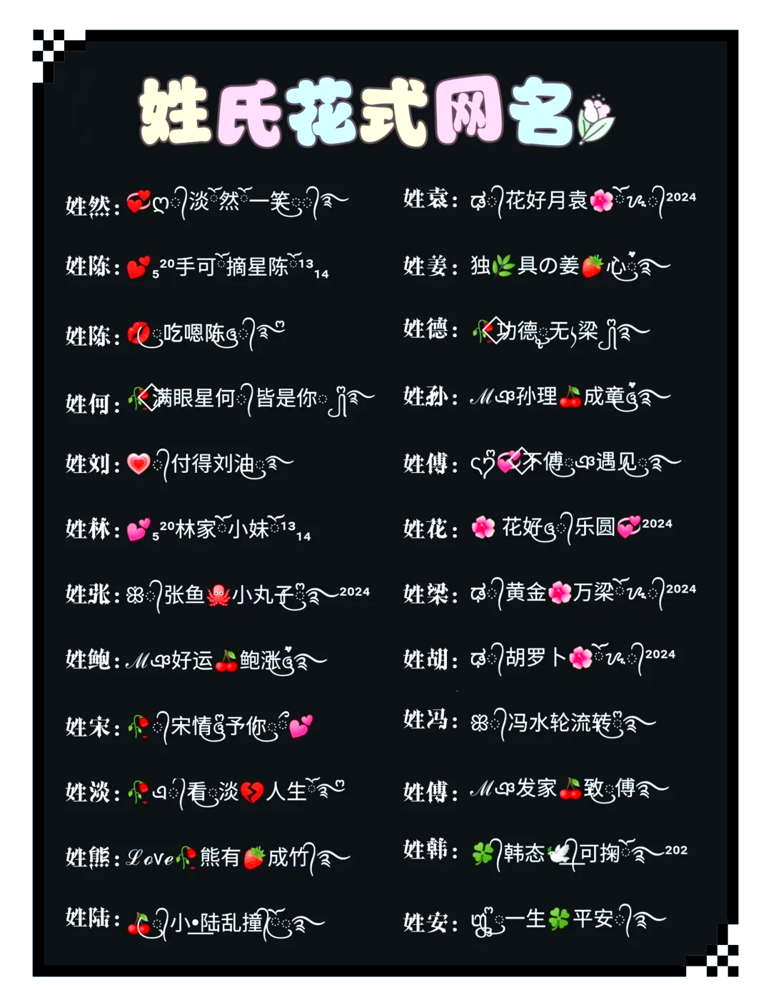 100个姓氏网名雷姓女