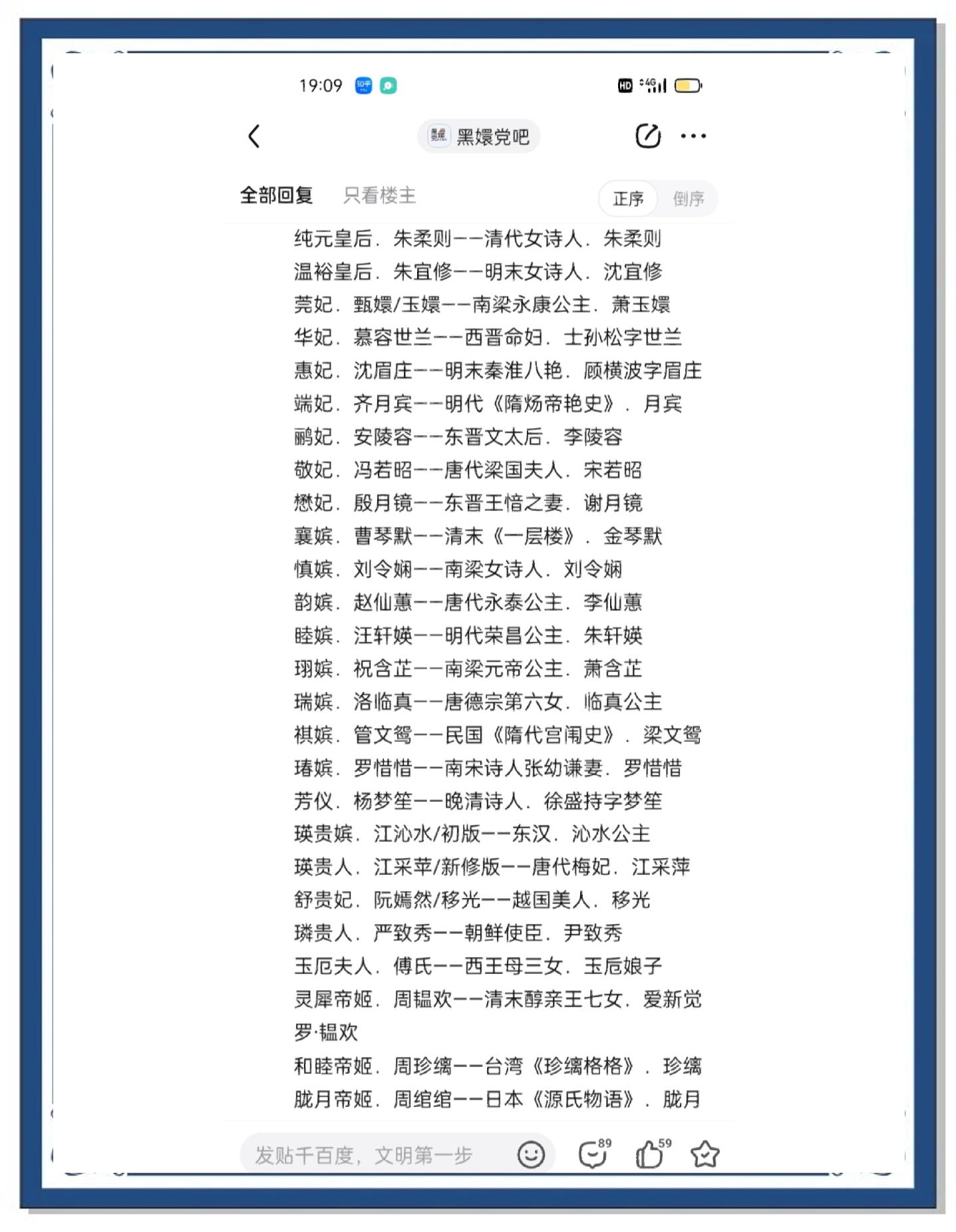 连姓出名人物