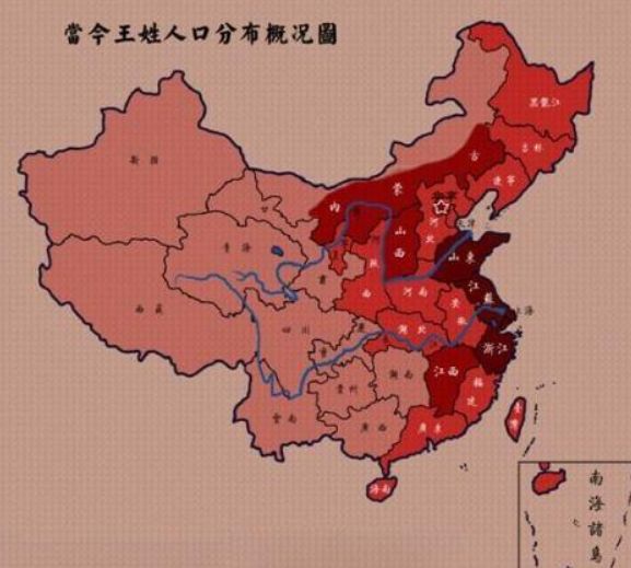 世界各国第一大姓