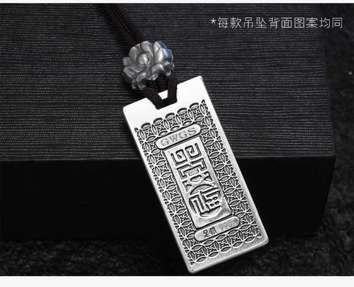 公众号十二生肖多少钱