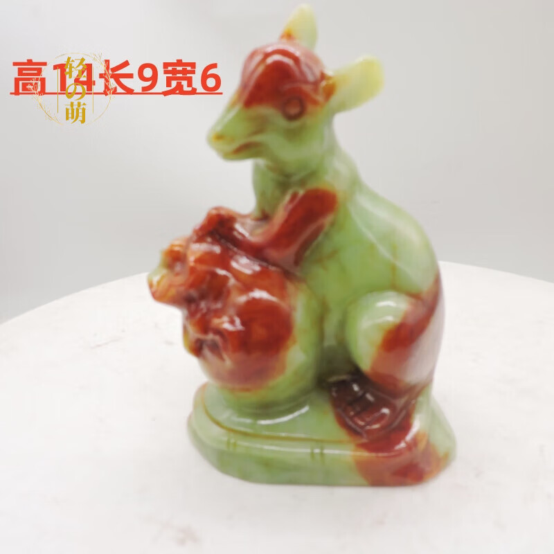 属相价位