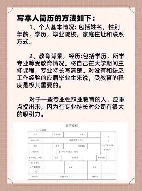 专业姓名准吗