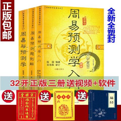 五行排盘起名