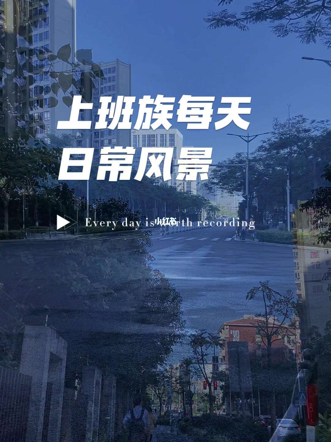 上班族名字