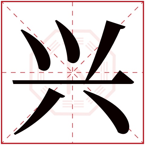 三藏姓名测试免费网
