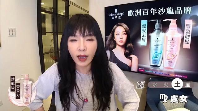 唐绮阳2026年下半年运势视频