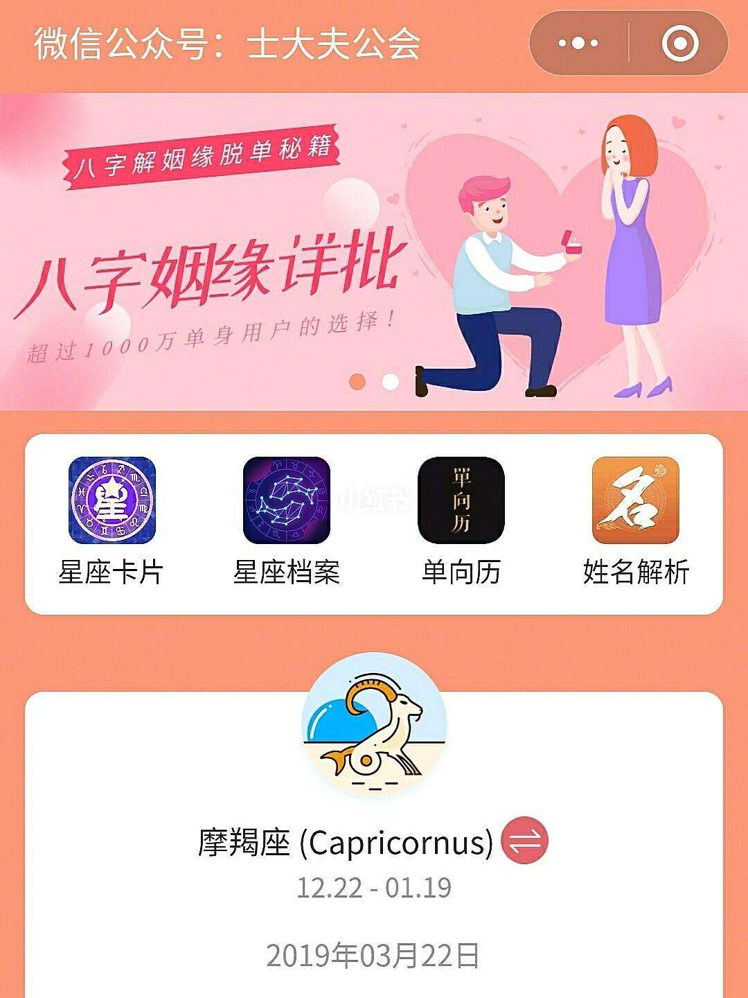 姓名免费测分怎么用