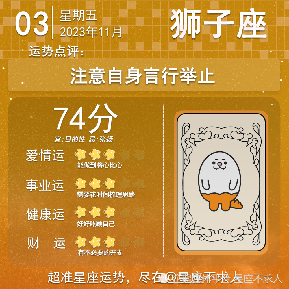 美国神婆十二星座每日运势 美国神婆十二星座每日运势