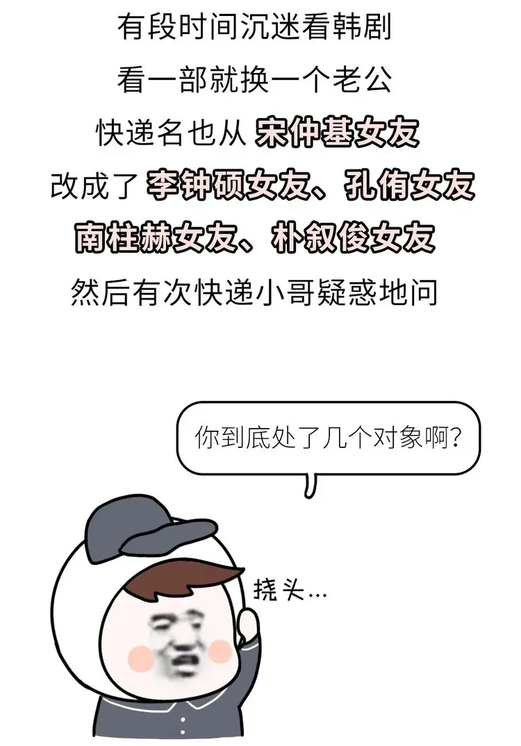 高人名字