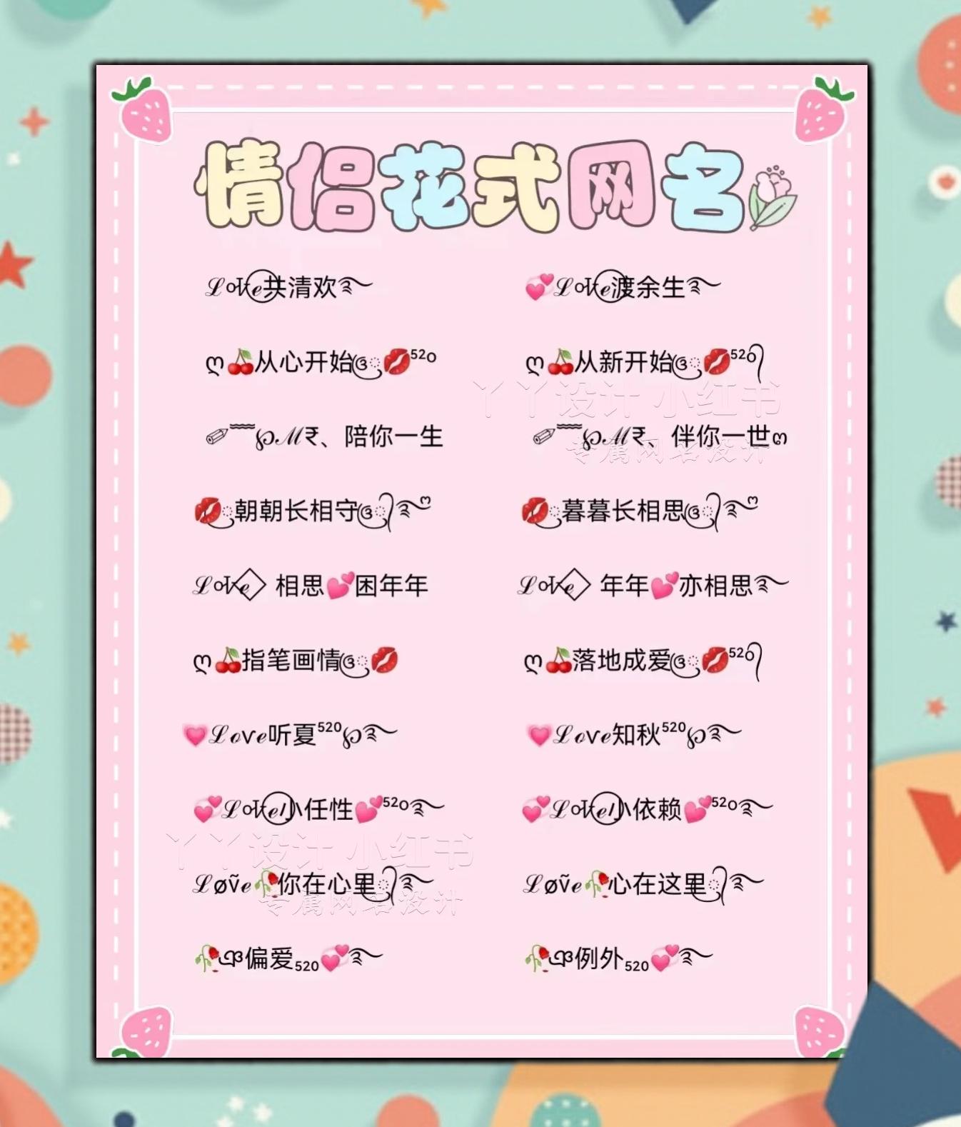 两个人姓名测试免费