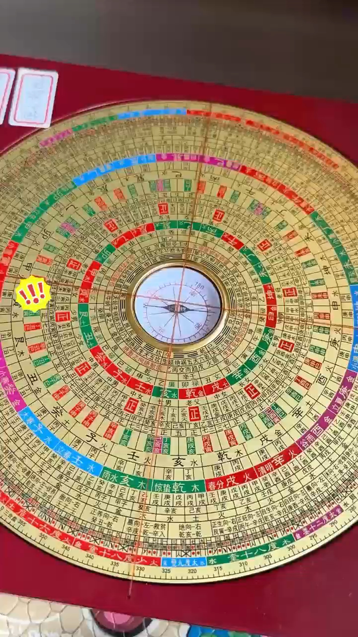 罗盘app十大排名
