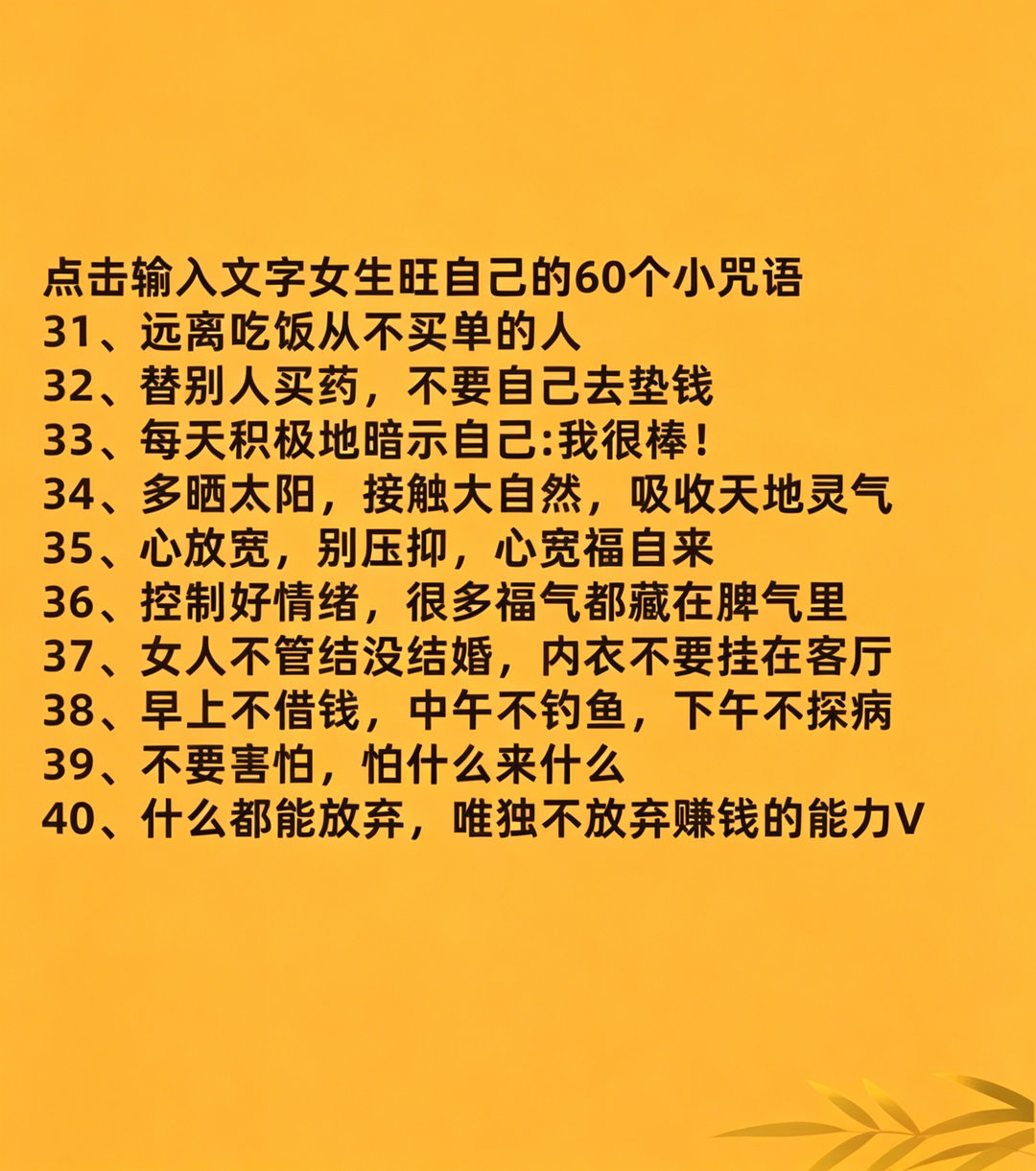 女孩运势