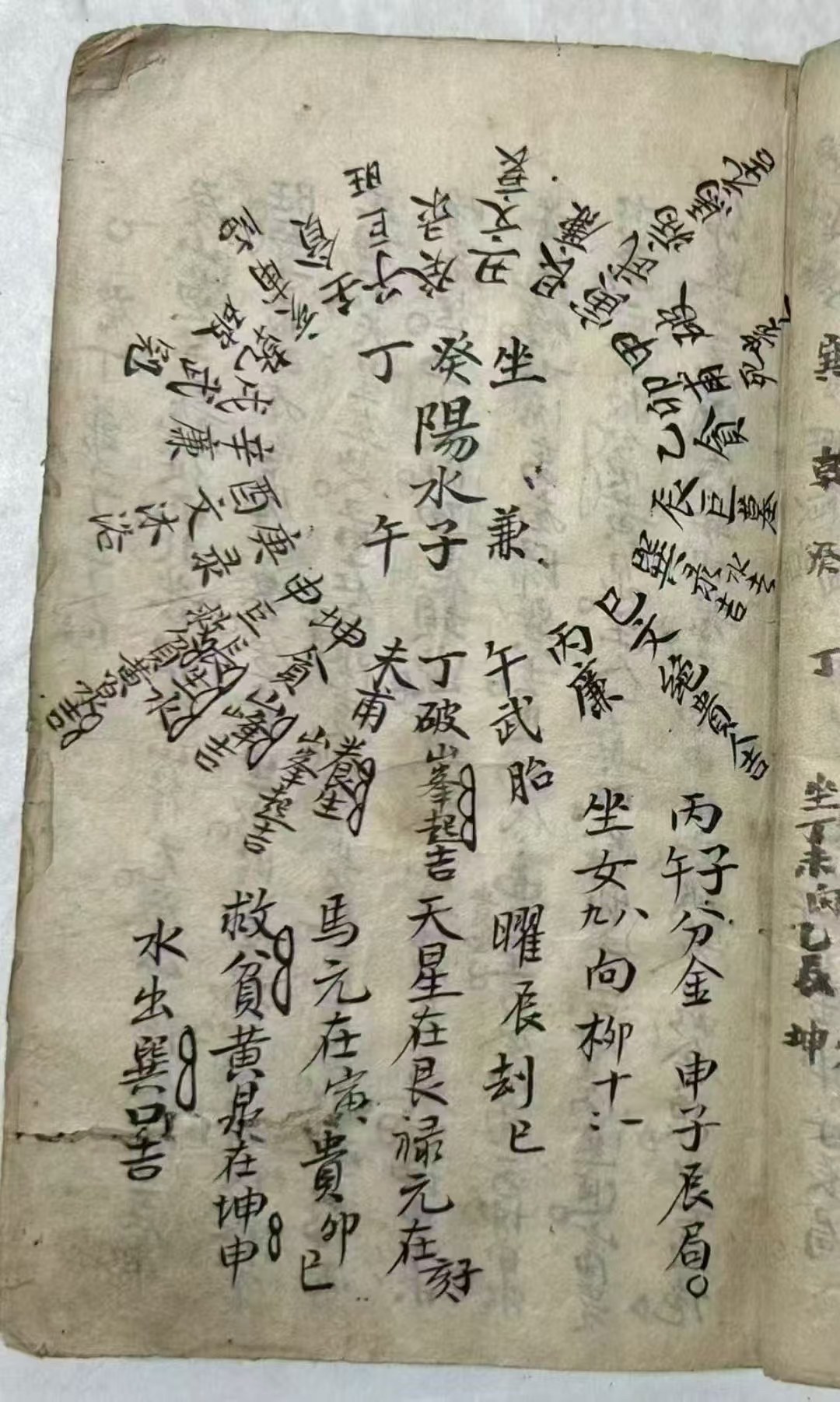 风水学书籍哪本好