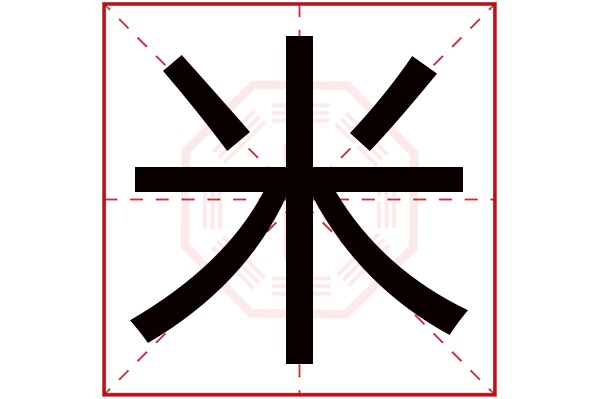 139姓名测试打分免费