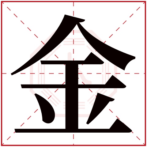 139姓名测试打分免费