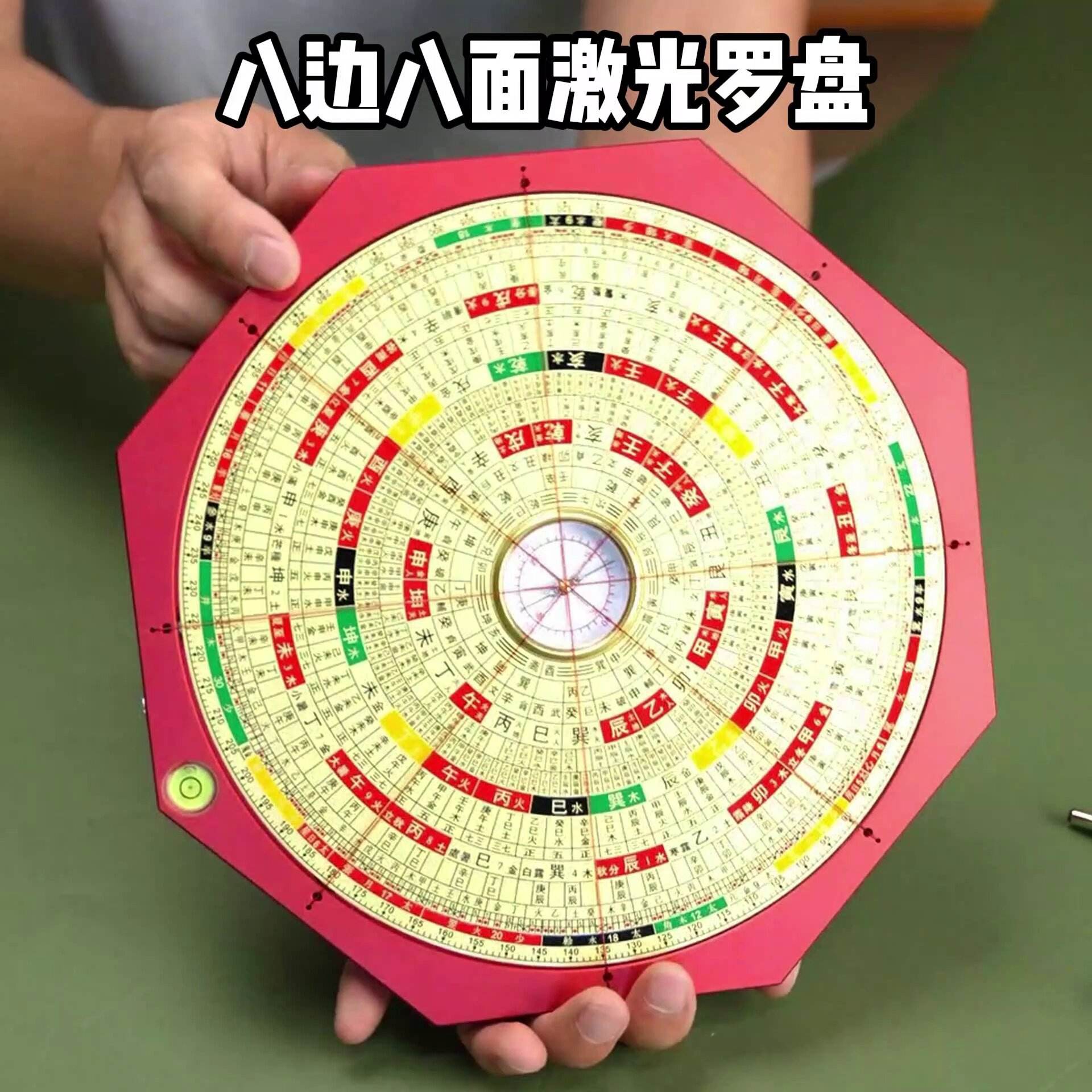 看坟地风水罗盘
