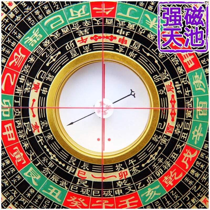 八宅罗盘免费下载安装