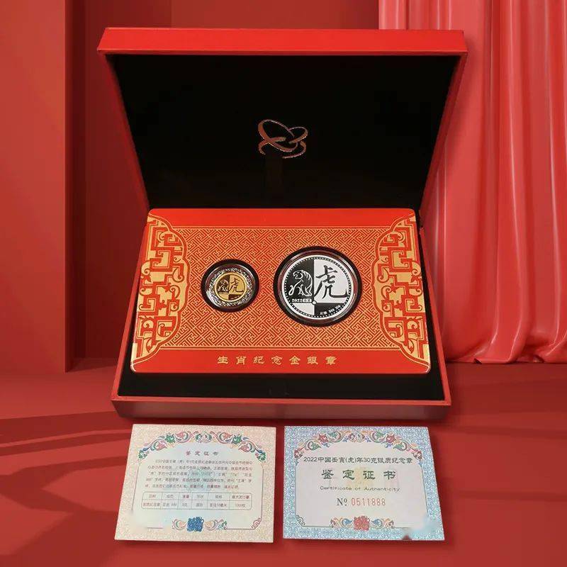 网站属相预算