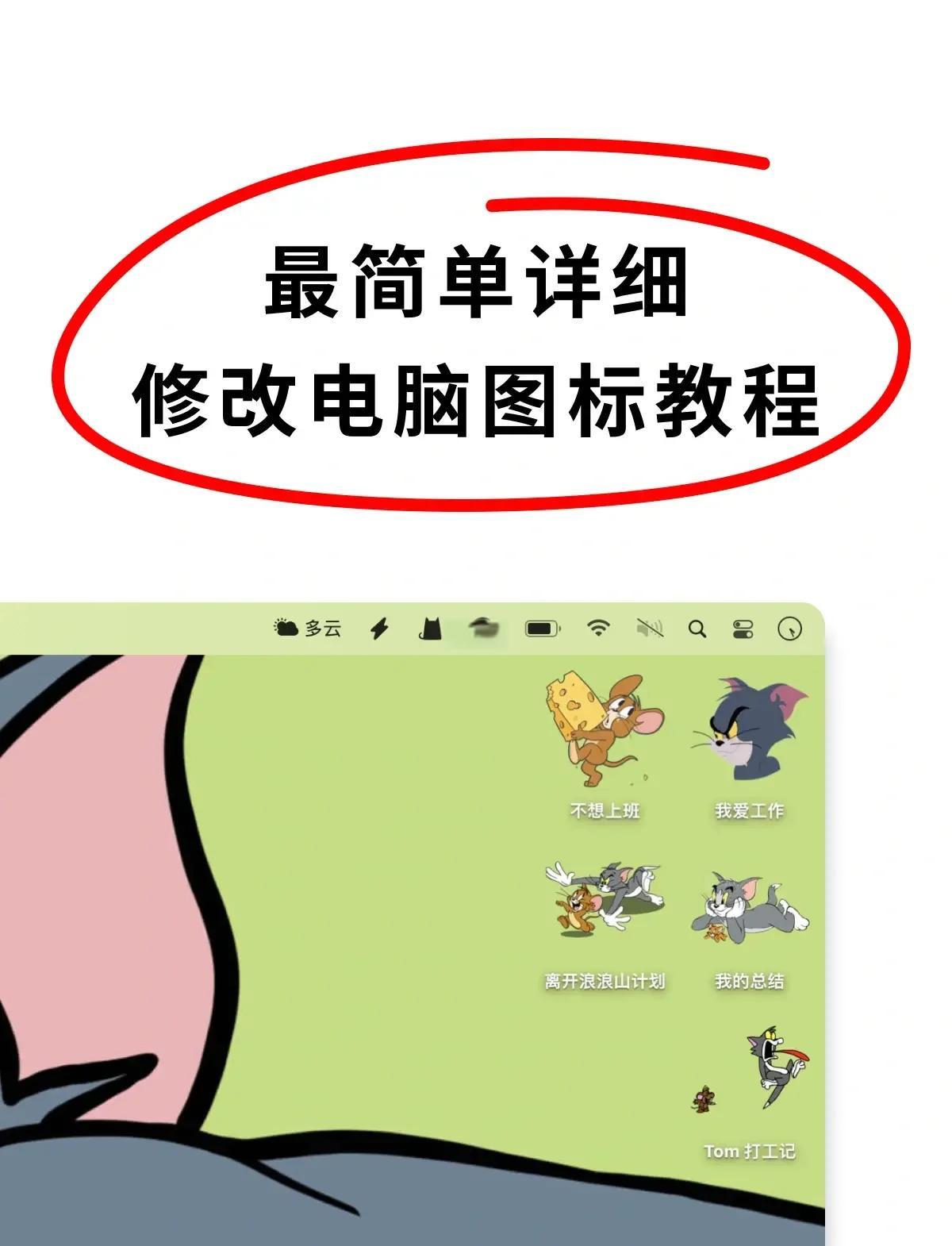 电脑姓名教程 电脑姓名教程