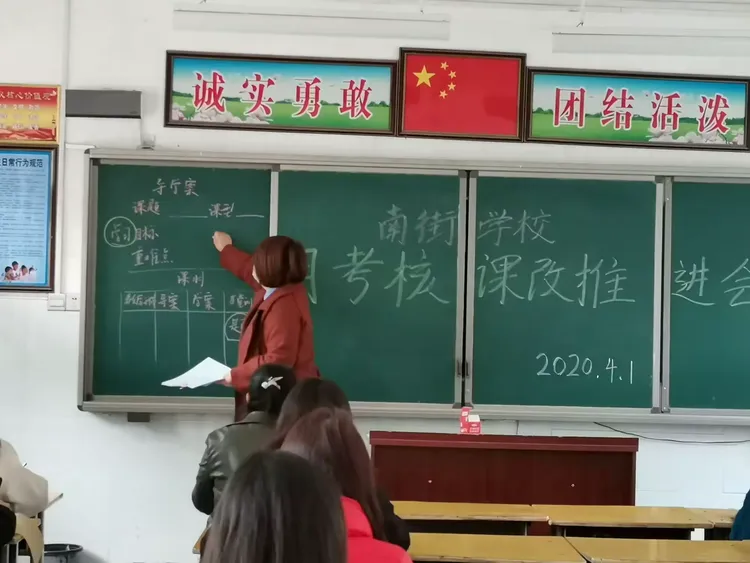 名师取名