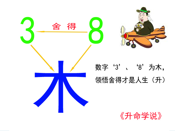 风水大师转运管用吗