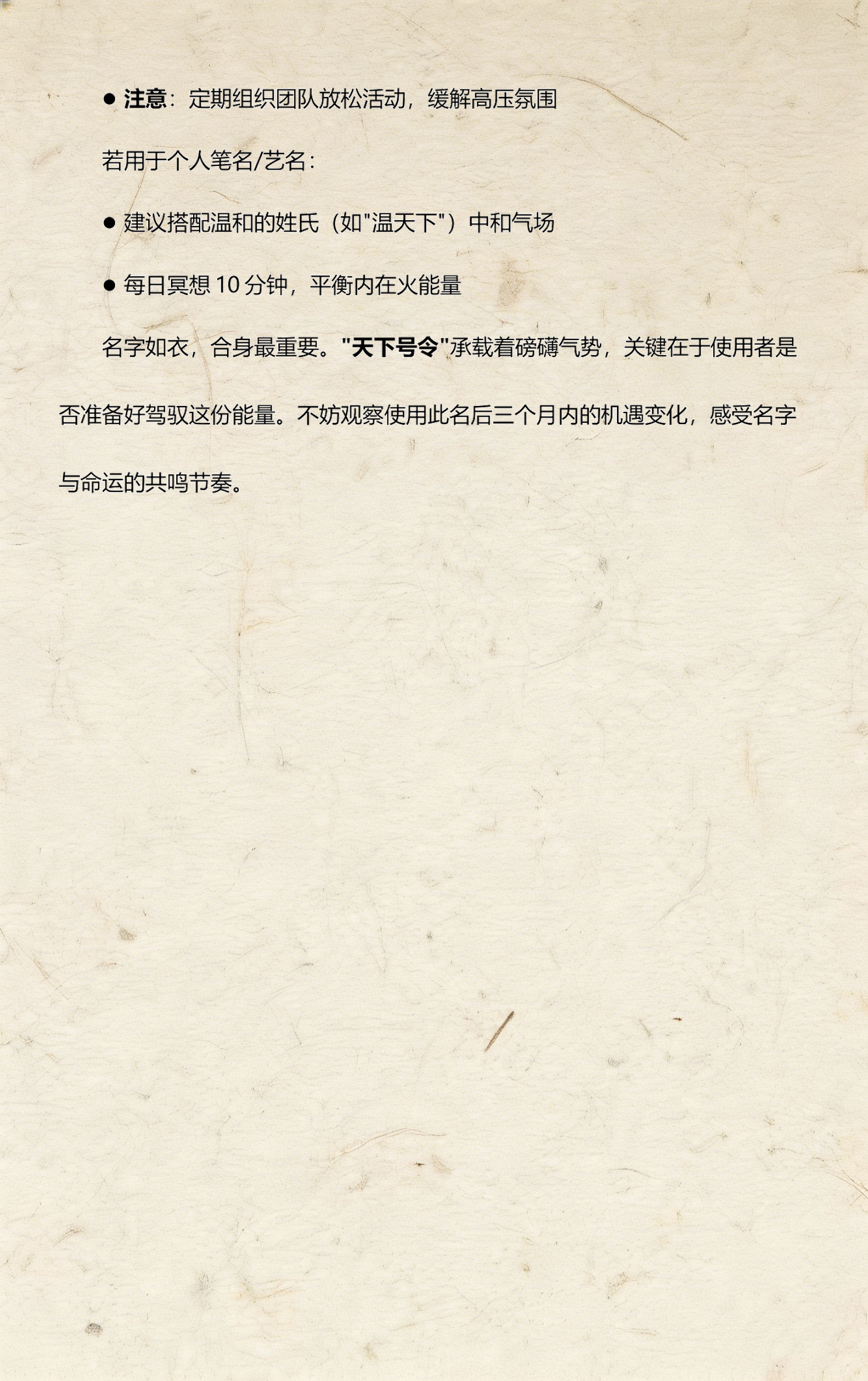 关于姓名吉凶测试入口免费查询的信息 关于姓名吉凶测试入口免费查询的信息