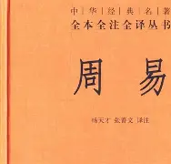 包含名扬天下周易取名官网的词条