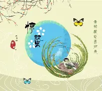 包含名扬天下周易取名官网的词条