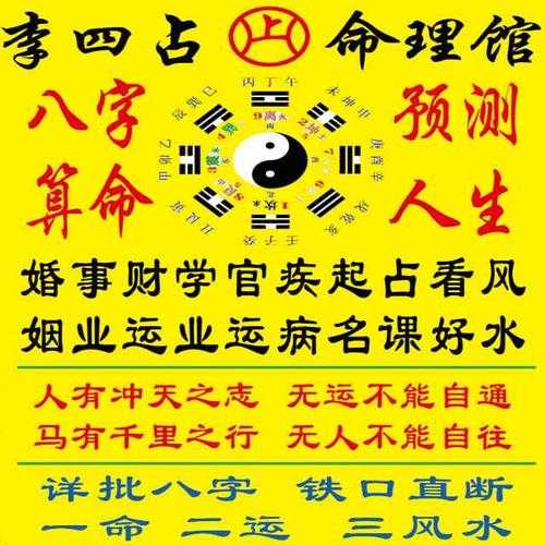 测名字最准的免费 测名字最准的免费