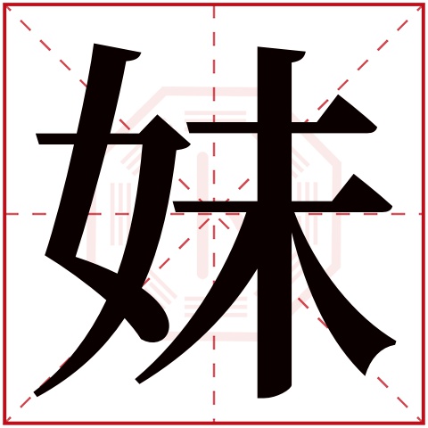 name321姓名测试网
