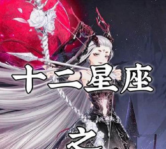 星座迷信是真的吗