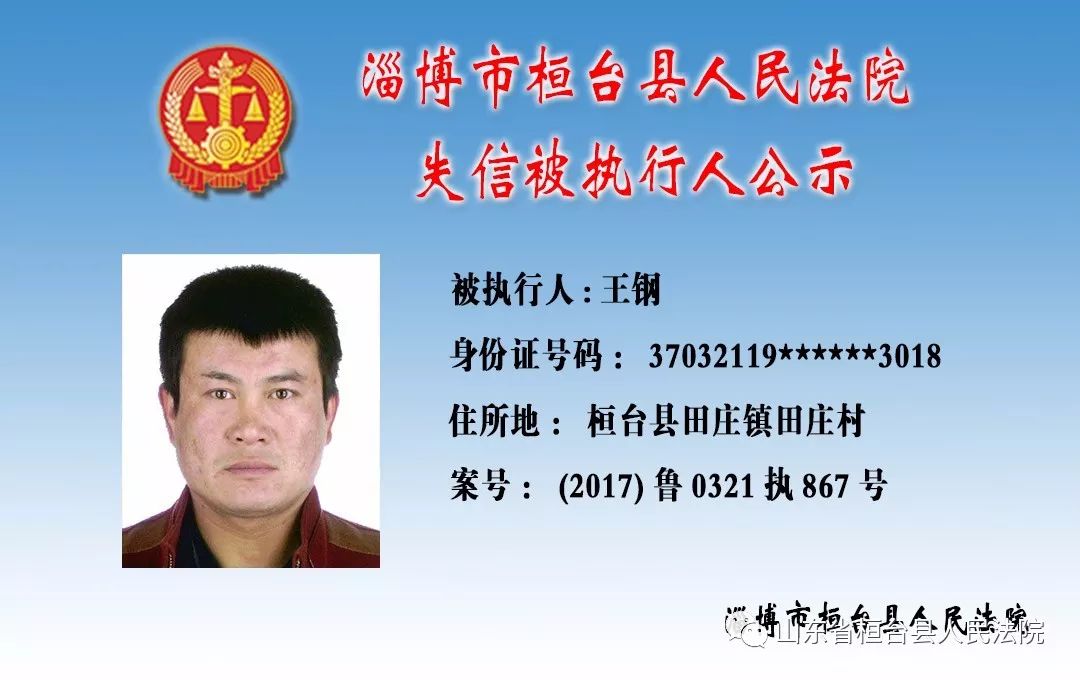 最新姓名可信吗