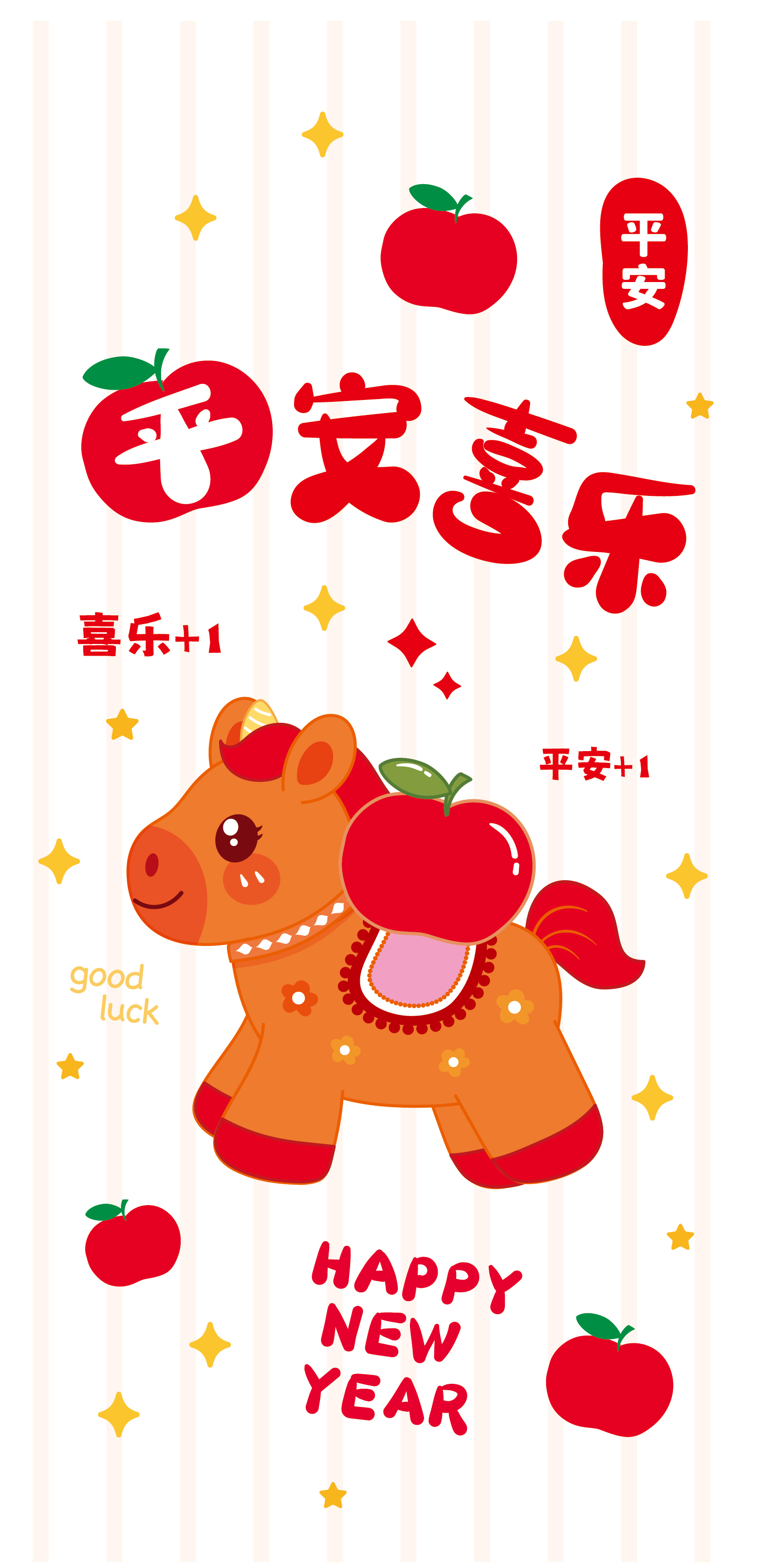 手机属相方法
