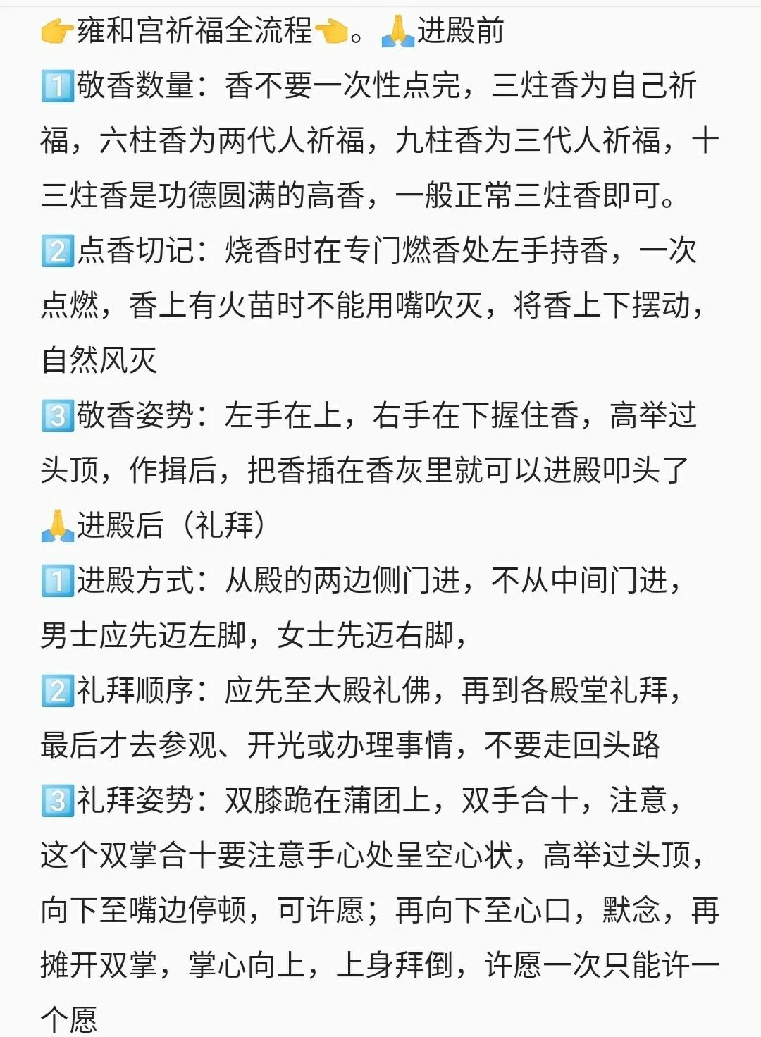 六柱什么意思