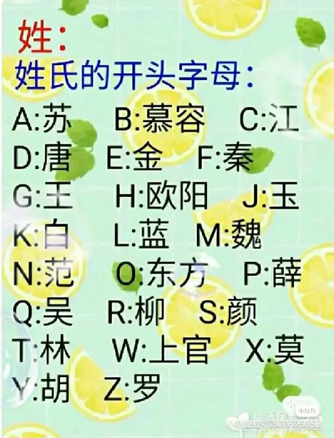 姓名测试免费评测 姓名测试免费评测