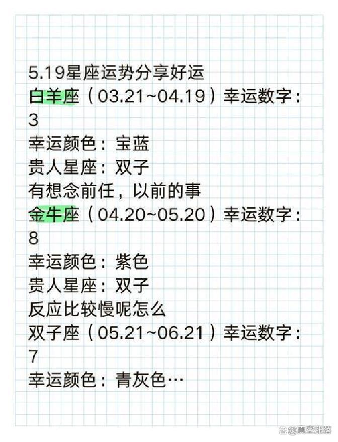 2025天秤9月财富运势