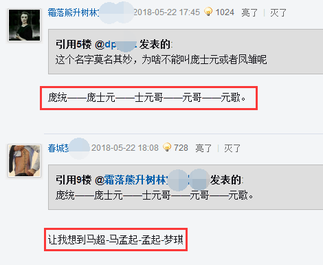 免费取名字的软件