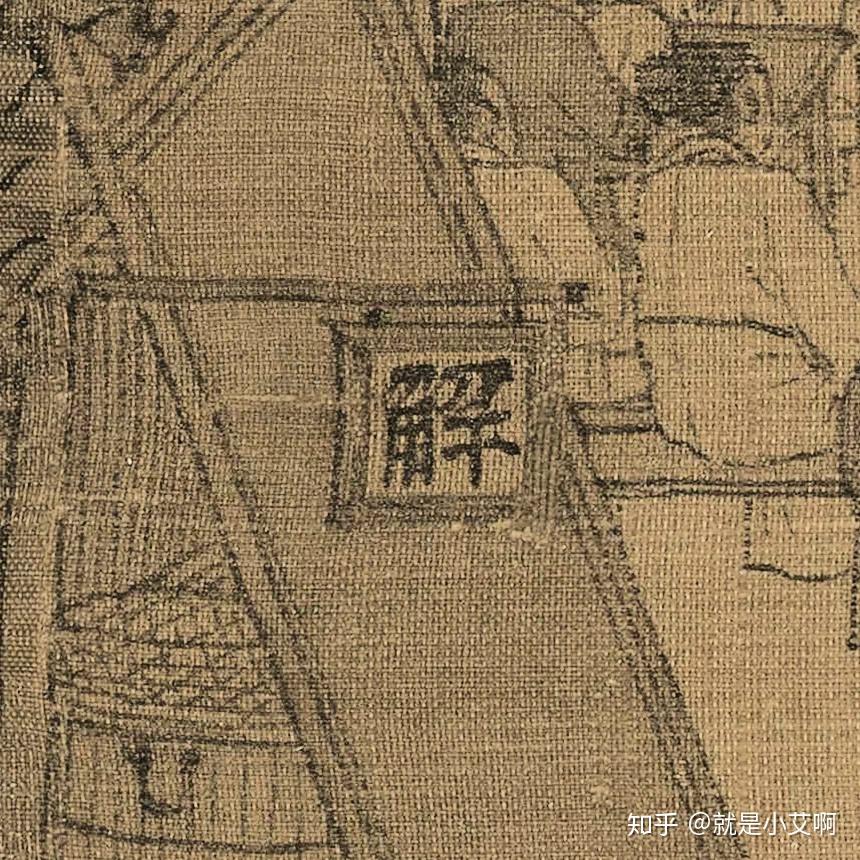 关于一字测字怎么测成功的的信息