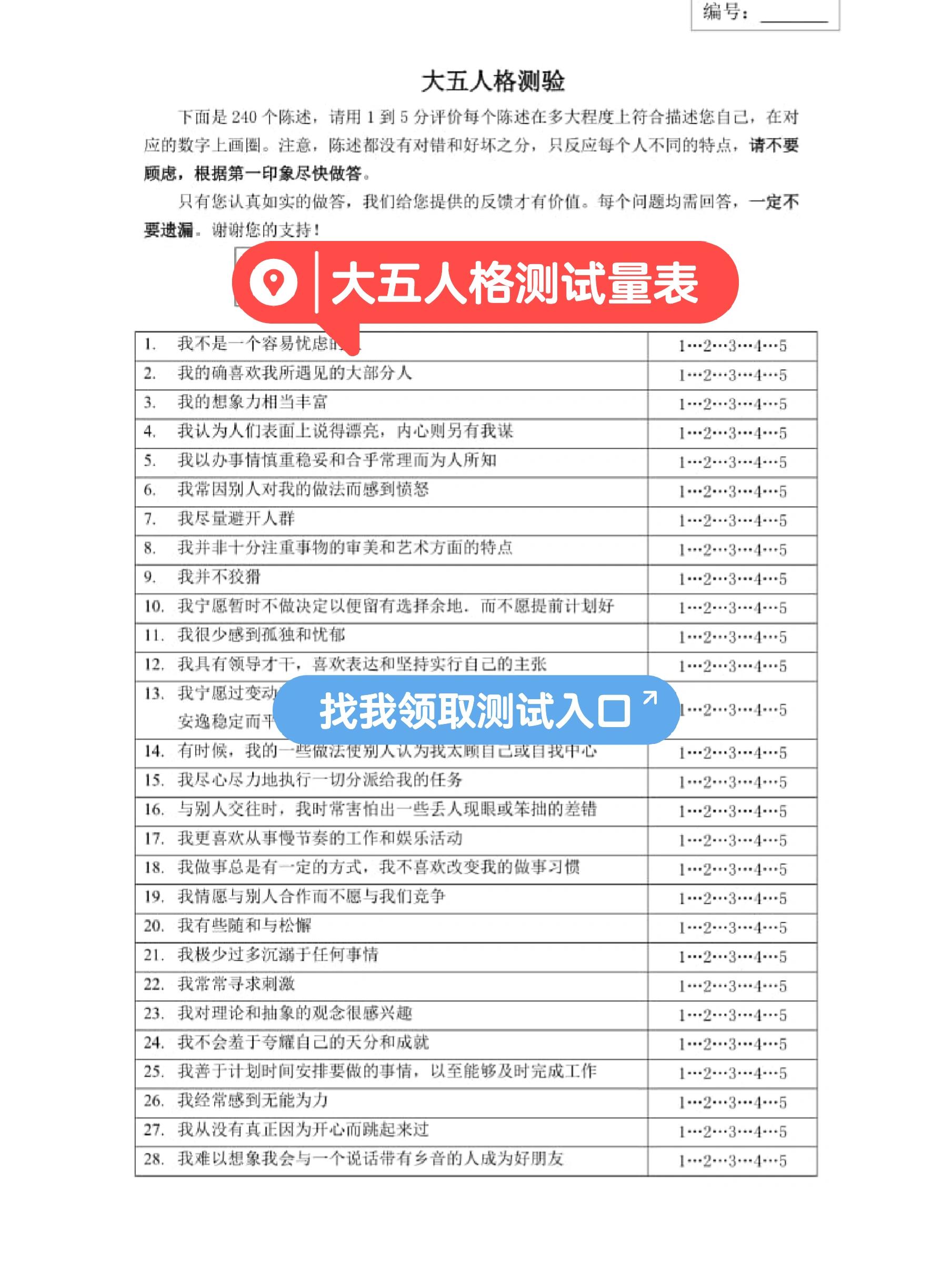 2020姓名打分测试免费 2020姓名打分测试免费