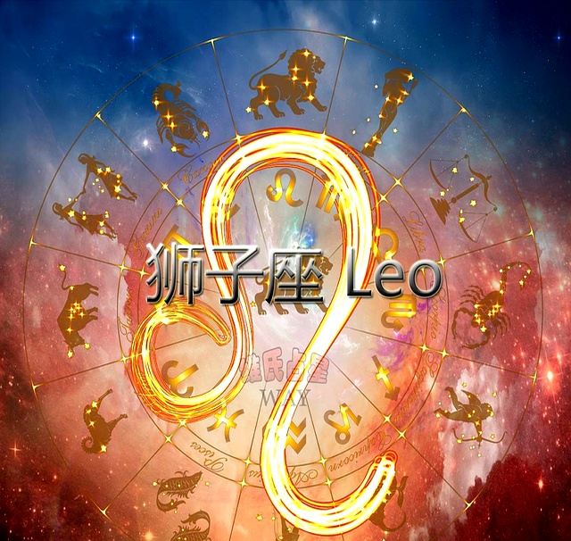 狮子座今天运势查询