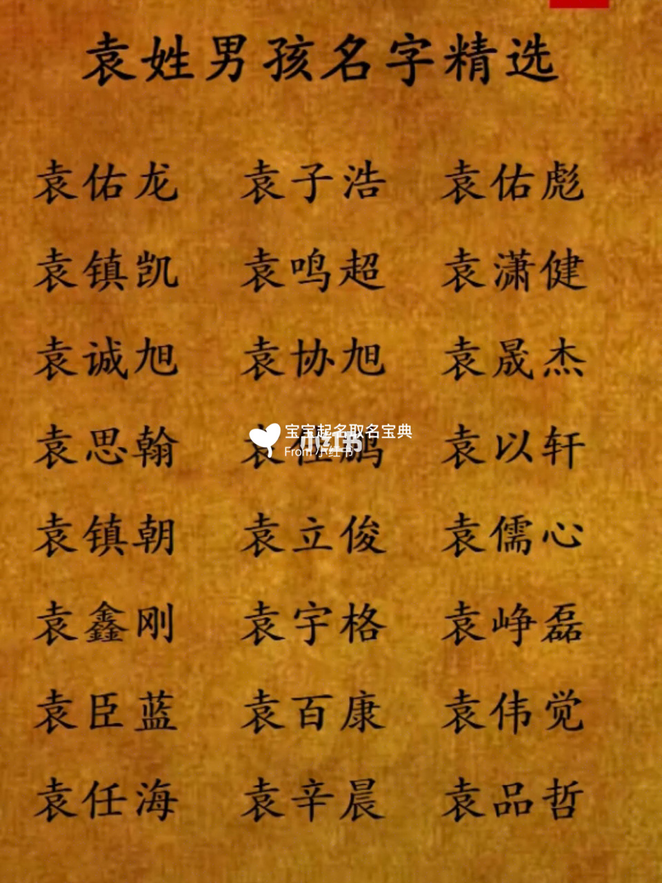 姓名打分快速测试技巧