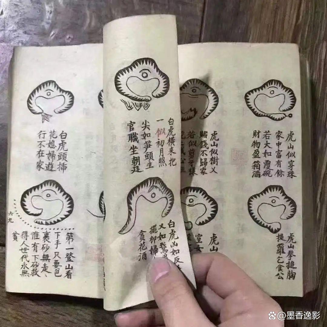 风水先生在哪里看