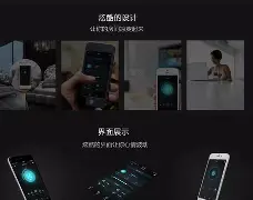 卜易居免费版
