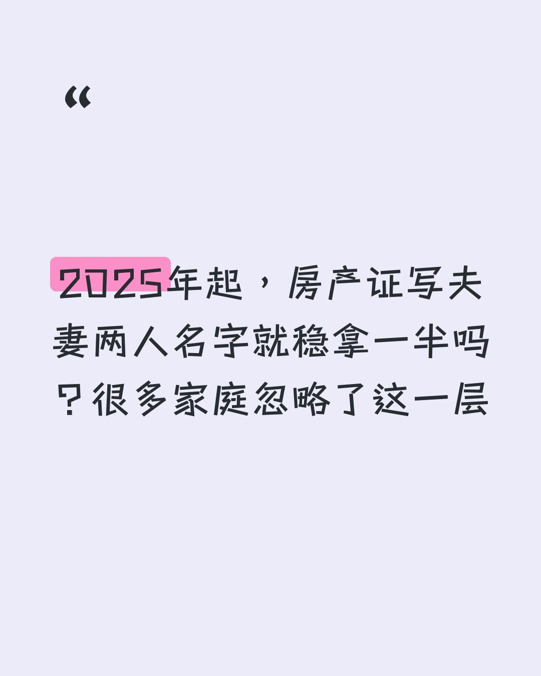 夫妻姓名
