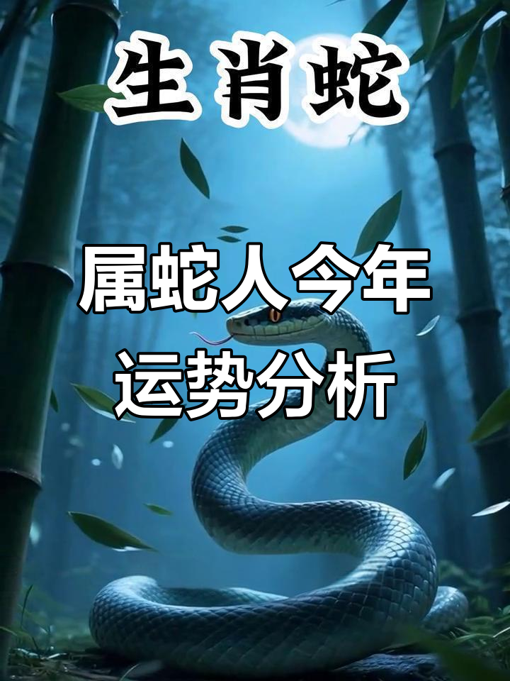 生肖健康运 生肖健康运